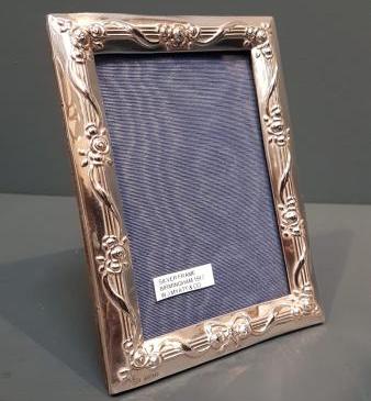 George V Silver Photo Frame